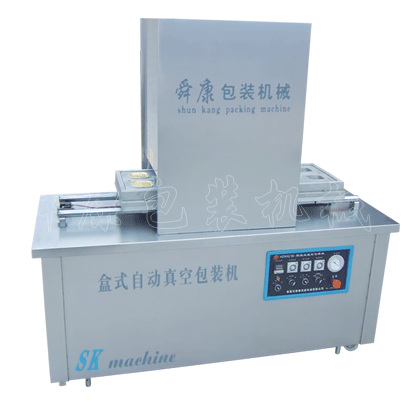 HZW4230型盒式真空（充氣）包裝機(jī)