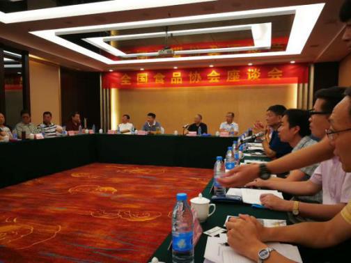 “食在青島,共享新食機” 2019第十六屆中國(青島)國際食品加工和包裝機械展覽會盛大啟航(圖3)