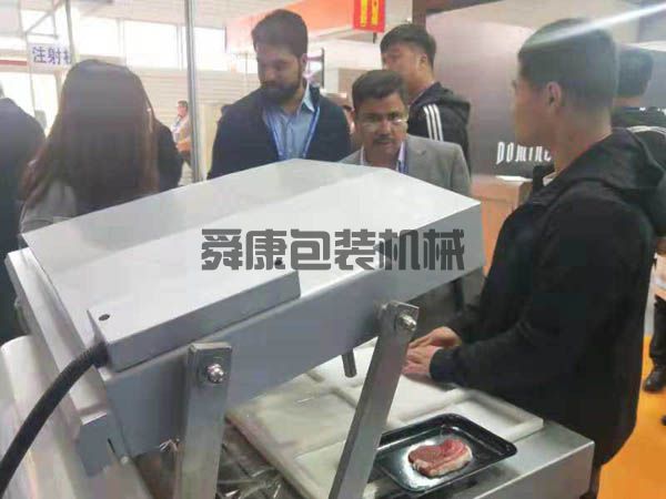 真空貼體包裝機(圖3)